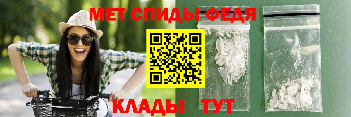 Amphetamine 98% Конаково