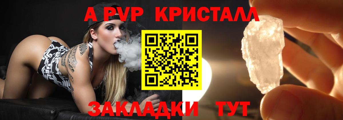 Меф МЯУ МЯУ кристаллы  ГАШ  Конаково  Вход с VPN 