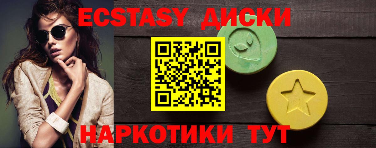 Конаково  Экстази 280 MDMA  Вход с VPN  Экстази бентли 