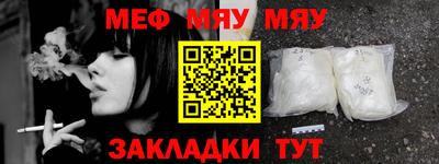 ALPHA PVP Камышлов