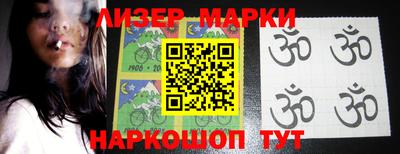 ГАЛЛЮЦИНОГЕННЫЕ ГРИБЫ Кандалакша