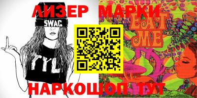 дистиллят марихуана Канаш
