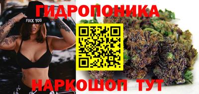 дистиллят марихуана Канаш