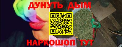 дистиллят марихуана Канаш