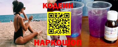 ALPHA PVP Камышлов