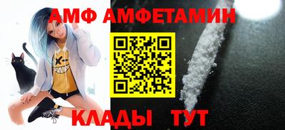 ALPHA PVP Камышлов