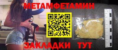 ALPHA PVP Камышлов