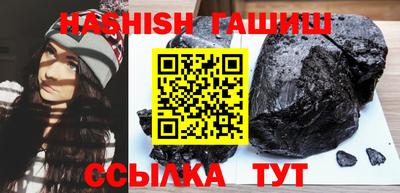 дистиллят марихуана Канаш