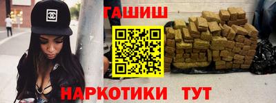 дистиллят марихуана Канаш