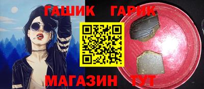 ALPHA PVP Камышлов