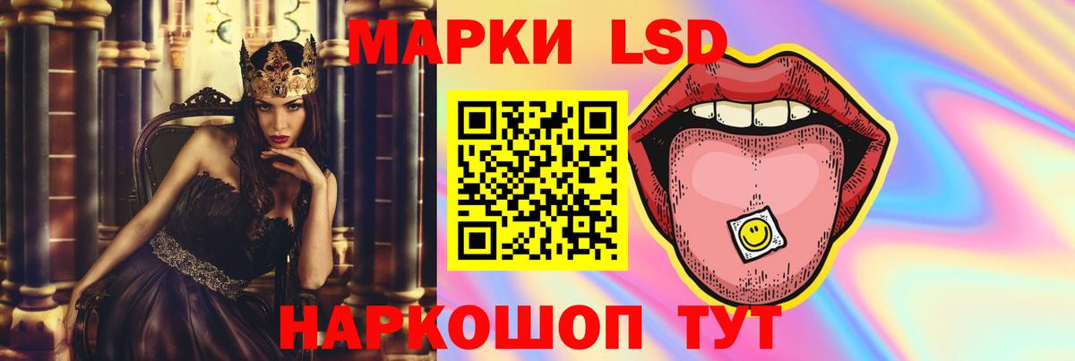Лсд 25 экстази кислота Конаково