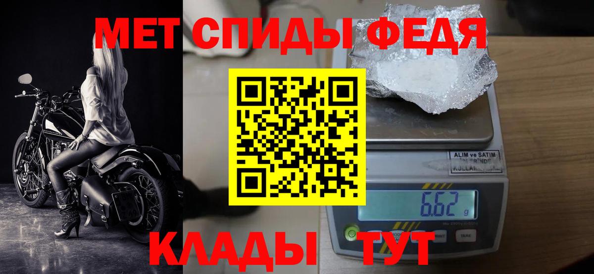 Конаково  Метамфетамин Декстрометамфетамин 99.9%  Вход с VPN 