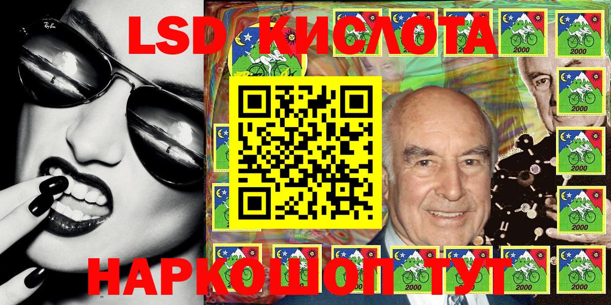 Марки NBOMe 1,8мг Конаково