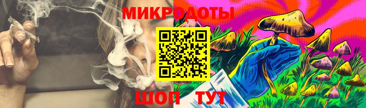Псилоцибиновые грибы GOLDEN TEACHER Конаково