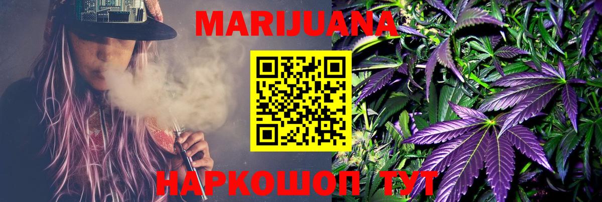 Конаково  Бошки марихуана SATIVA & INDICA  Бошки марихуана планчик  Вход с VPN 
